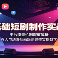 ������̾�����ʵս�Σ�ƽ̨����������Ƚ����������붯���廭�̾�����ʵ��