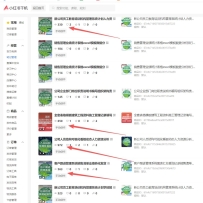 С������������2.0,ȫ�Զ���AI���ʼǣ���35�ڣ��ճ�������