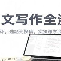 AI����д��ȫ���̣�������ģ�Ͳ�����ѡ�⵽Ͷ�壬ʵ�ٿ�ѧ��Чд������