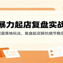 ���̱�����긴��ʵս�ֲ᣺��������������淨���������ȿ�ϸ���ȶ���