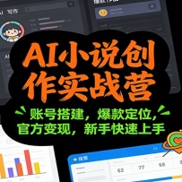 AIС˵����ʵսӪ���˺Ŵ�����λ���ٷ����֣����ֿ�������