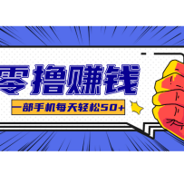 һ�����򵥵�С��Ŀ������������׬��һ������100��300Ԫ�����룡