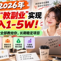 ���̸�ҵ��ʵ������1-5W�������ȶ������ޱ�����ȫ���̸��㣡