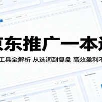 �����ƹ�һ��ͨ��14�󹤾�ȫ��������ѡ�ʵ����̣���Чӯ������Ǯ