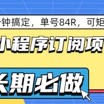 ����С��������Ŀ�������Ӹ㶨������84R���ɾ���
