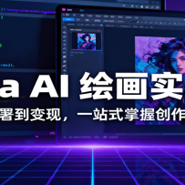Krita AI �滭ʵս�Σ��Ӱ�װ���𵽱��֣�һվʽ���մ������ļ���
