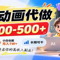 AI����������һ��200-500+��ȫ���ɵ���С��Ҳ������1W+�����ڿɸ�
