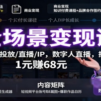 AIȫ�������ֿΣ��İ�/����Ƶ/Ͷ��/ֱ��/IP��������ֱ����Ͷ1Ԫ׬68Ԫ