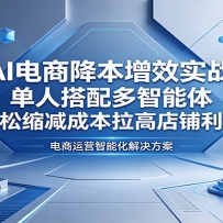 AI���̽�����Чʵս�����˴���������壬���������ɱ����ߵ�������