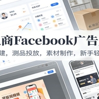 �羳����Facebook������ſΣ��˻������ƷͶ�ţ��ز�������������������