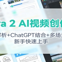 Sora 2 AI��Ƶ�����Σ����ܽ���+ChatGPT���+�ೡ�����������ֿ�������