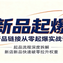 ��Ʒ���Ӵ�����ʵս�Σ���Ʒ������Ȳ�⣬�µ���Ʒ������������Ȩ��