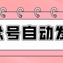 ���ż��㶨AI������ˮ�ߣ������⵽���ںŲݸ��䣬ȫ���Զ�������ϸ���裩