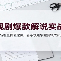 ���Ӿ籬���˵ʵս�Σ�������Ʒ������ֵ�߼������ֿ������ռ�����Ƭȫ����