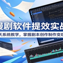 AI����������ЧʵսӪ��ʮ����ϵͳ��ѧ�����վ籾�����������ּ���