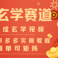 AIһ������������ˮ��ѧ��Ƶ��һ���������������30S-��!һ���ϰ���������
