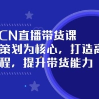 ����MCNֱ�������Σ�ѡƷ��߻�Ϊ����, �����Чֱ������, ������������