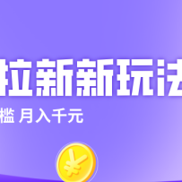 2026�����������淨���ְ��ֽ���ʵ�٣����ż���ɱ�С�׸��Ų���Ҳ������ǧ