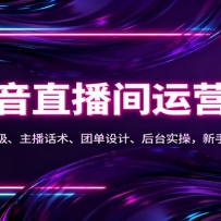 ����ͬ��ֱ������Ӫ�Σ������Ʋ㼶�������������ŵ���ơ���̨ʵ�٣����ֿ�