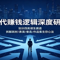 ����׬Ǯ�߼�������ޣ���������ı�����������Ĳ�/����/��ֱ/��Ʒ������