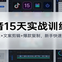 ����15��ʵսѵ��Ӫ���˺Ŵ+�İ�����+����ƣ����ֿ�����ű���