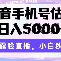 �����ֻ��Ź�ֵ������5000+����¶��ֱ����С��������