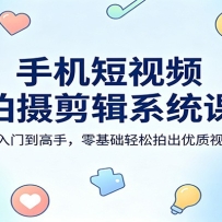 �ֻ�����Ƶ�������ϵͳ�Σ������ŵ����֣�����������ĳ�������Ƶ