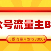 ���ں�������B�ƻ���һ����ȡ����������������3000+