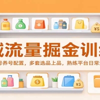 ˽���������ѵ��Ӫ�������˺��������ã�����ѡƷ��Ʒ������ƽ̨�ճ���Ӫ��