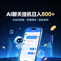 AI����һ�������800+�����ø��˸�ҵ�������Ҿ������