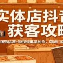 ʵ��궶����͹��ԣ�AI����+�Ź���Ӫ+����Ƶ����������ͬ���ŵ���ת��