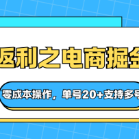 ����Խ�ϵ�У���������֮���̾��2.0����ɱ�����������20+֧�ֶ��