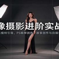 ������Ӱ���׿Σ���ͼ����ģ��������PS���޵�ɫ�����´�������ý��ȫ���̽�