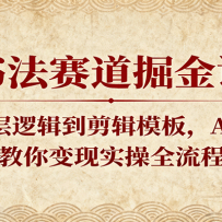 �鷨�������Σ��ӵײ��߼�������ģ�壬AI���ܣ��������ʵ��ȫ����