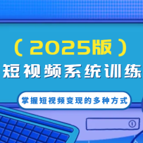 AI����Ƶϵͳѵ��Ӫ��2025�棩���ն���Ƶ���ֵĶ��ַ�ʽ�����AI����������