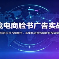 �羳����������ʵս�Σ��Ա��λ��������֣�ϵͳ����Ӫ���äĿͶ���Դ�