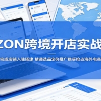 OZON�羳����ʵս�Σ�������ɵ�����פ�����ͨѡƷ�����ƹ�������ռ����