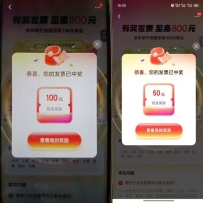 ��Ʊ�齱����ϸ���ԣ����ڴ򷨣������������800+